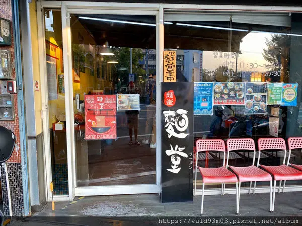 新竹美食。吃 | 麵堂拉麵專賣店 | 新竹美味人氣拉麵。三叉豬肋排。日式煎餃。紅油抄手。麵條可自由選擇