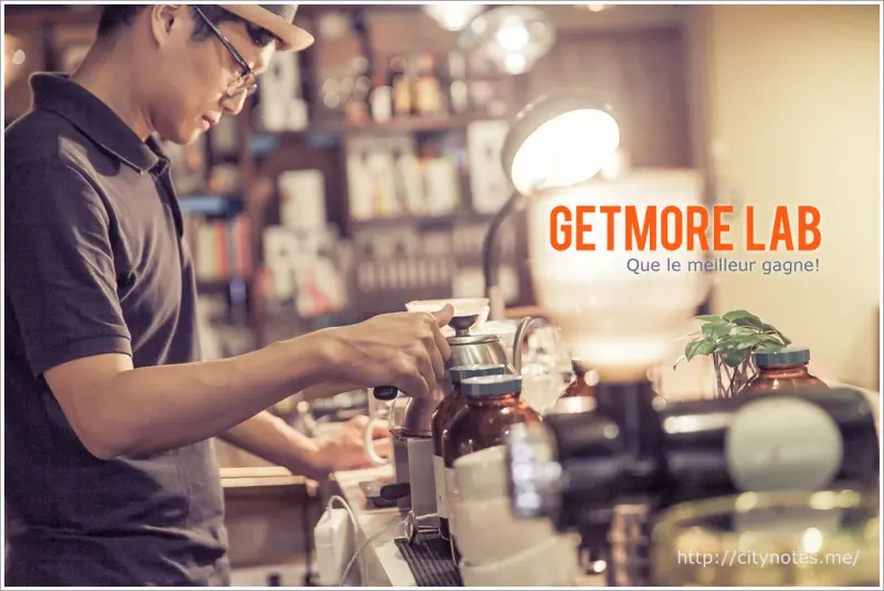 永康商圈●getmore lab●閒散度日/手沖單品研究室