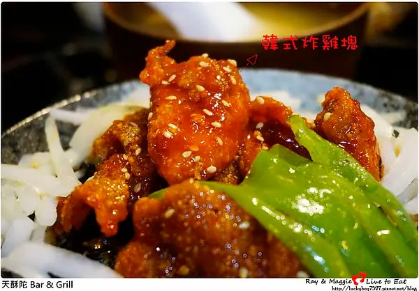 「台北中山」天酥陀 Bar & Grill 日式定食x串燒x居酒屋 (內有菜單)