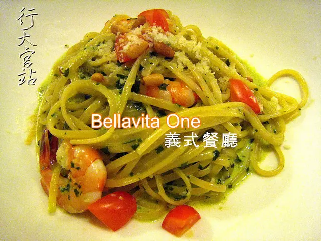 《Bellavita One》食材、口味都好，也算平價的義大利餐廳