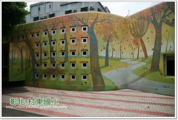 走進繪本裡【彰化村東國小社區閱讀中心】        
      