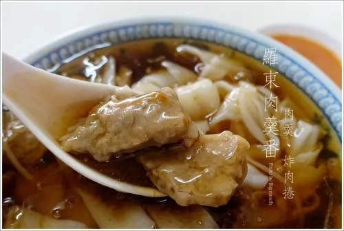 【宜蘭】羅東肉羹番‧好吃的國宴炸肉捲、獨家口味肉羹麵!