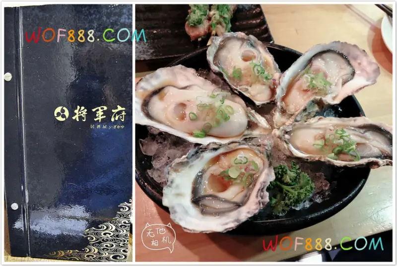 金大發美食分享|宵夜好所在，台中將軍府日式居酒屋比手掌還大的生蠔!