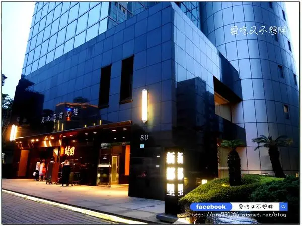 【台北市中山區/美食】高貴不貴的懷石料理！適合招待重要貴賓，荷包也不會大傷的好去處~新都里  台北懷石料理 Shintori Taipei