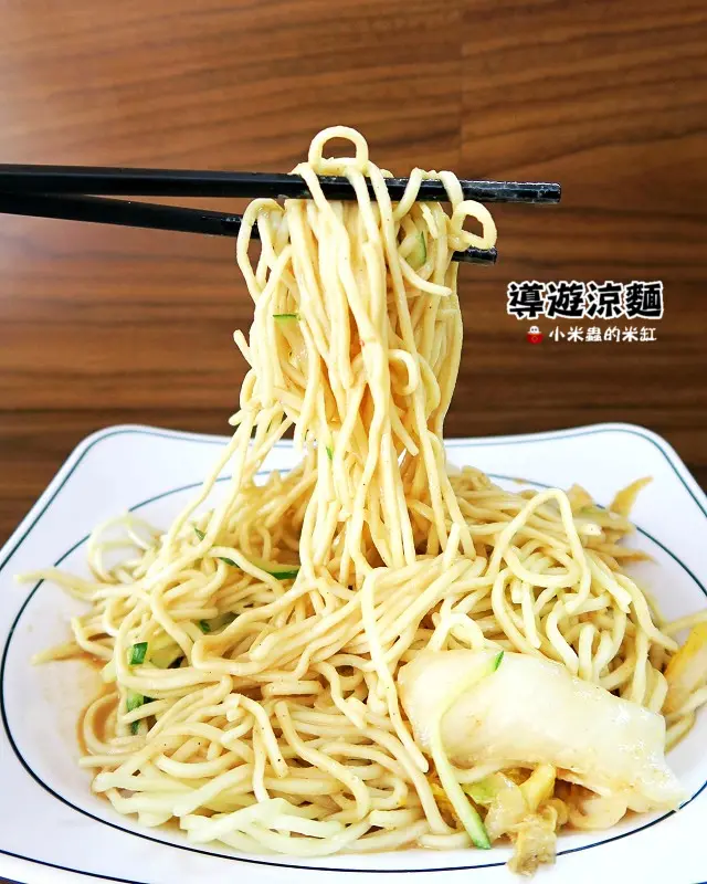 【捷運行天宮站】導遊涼麵~「獨門雙拼涼麵」搭上「麻辣五寶」再來一杯「酸梅湯」，誰說只有夏天才能吃涼麵!!