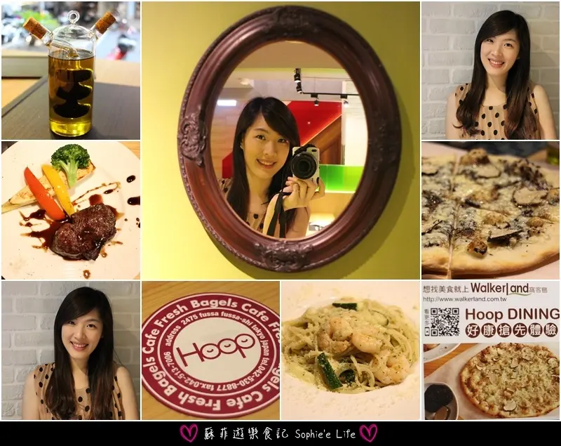 【西式美食】Hoop DINING 窩客島邀約 x 來自日本的義式美味 頂級黑松露披薩與菲力牛排的義饗組曲❤ 