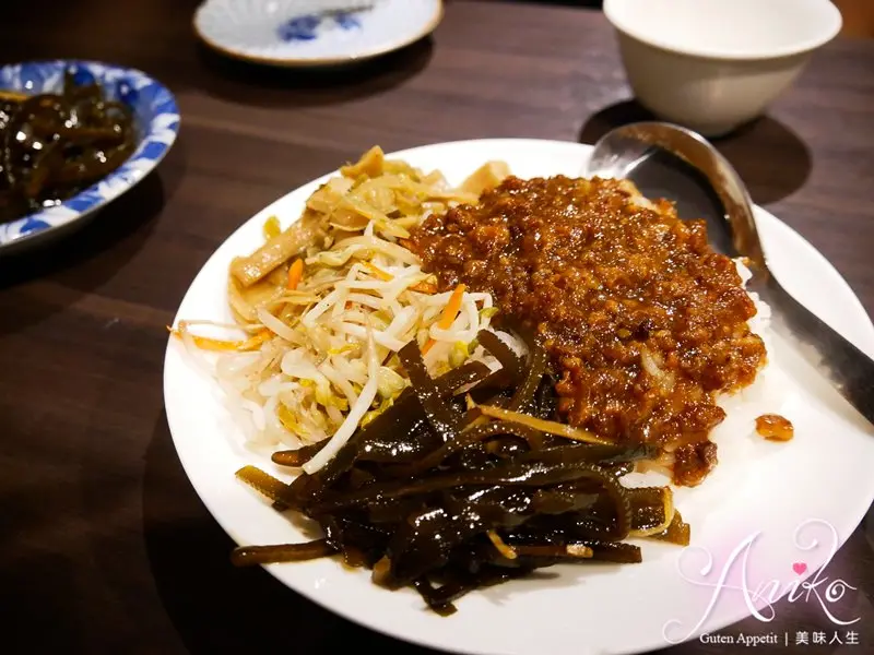 【台北美食】大來小館 。永康街美食！在地飄香30年的冠軍滷肉飯~韓星全智賢也慕名而來 - ANIKO 艾妮可美味人生