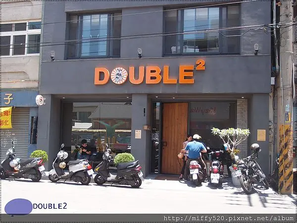 [員林]双双double鹹酥雞義大利麵