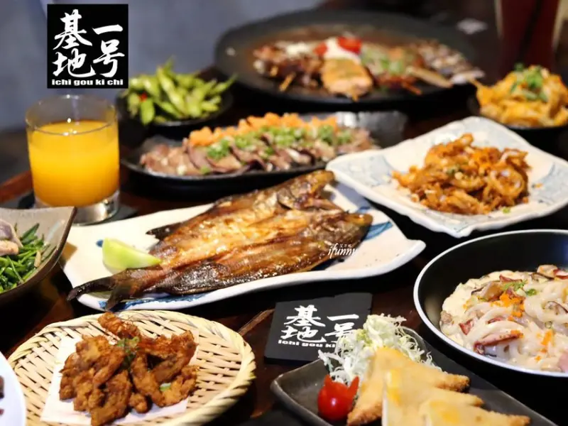 [忠孝敦化站]一号基地.炭火食堂ダイニングバー~味自慢居酒料理.調酒.熱情服務 - ifunny 艾方妮的遊樂場