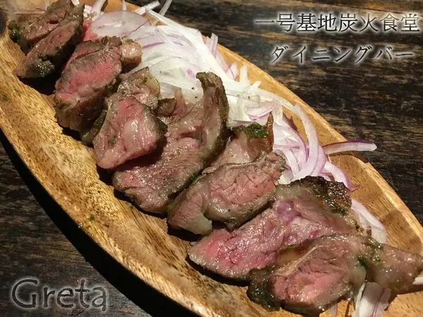  【食記∥台北】一号基地炭火食堂ダイニングバー 捷運忠孝復興站＿與朋友一起分享秘密的基地