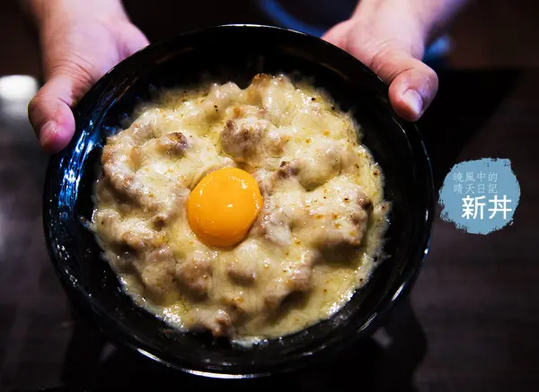 【中山捷運站|新丼】21種選擇丼飯 絕對可以找到令您滿足的心動滋味 中山捷運站高CP值人氣丼飯二訪（附完整菜單）              