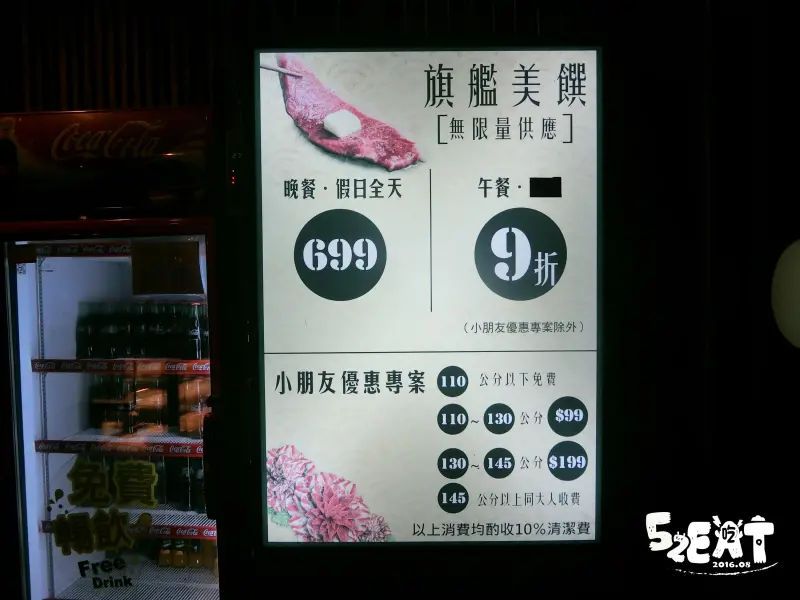 【台中燒肉吃到飽推薦】羊角日式炭火燒肉店價位，菜單大公開！超級無敵炭火燒肉吃到飽！台中南屯區美食小吃旅遊景點推薦！