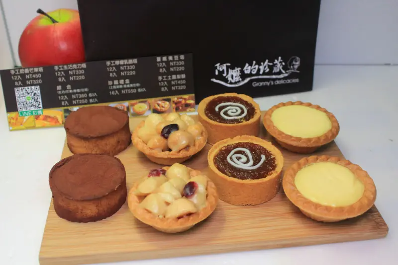 【宅配甜點】阿嬤的珍藏-綜合口味，送給家人的幸福滋味(生巧克力塔.夏威夷豆塔.奶香芒果塔.檸檬乳酪塔)／上班這黨事推薦