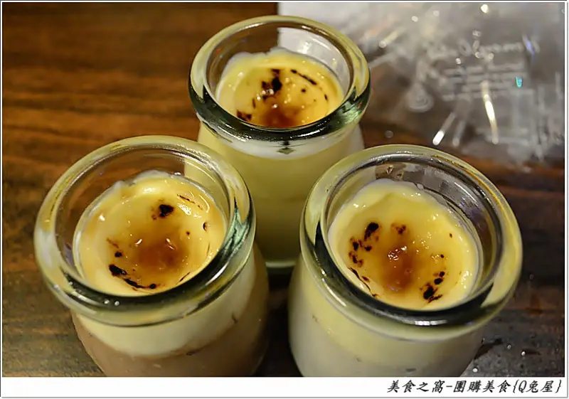 目前吃過最讚的奶酪.目前吃過最優的巧克力條.全都在團購美食-Q兔屋