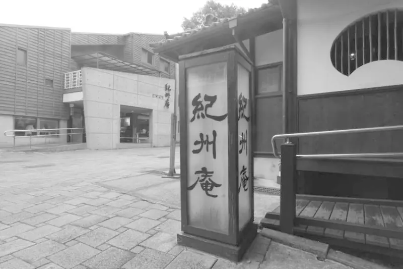 台北城南好去處，城南好好玩-紀州庵文學公園