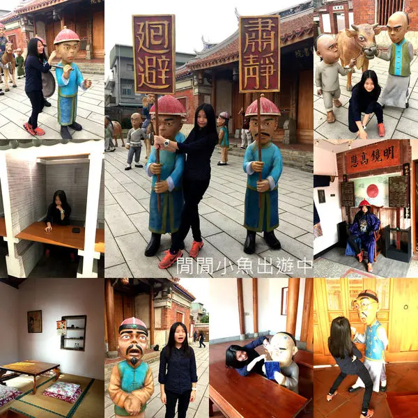 ✿高雄鳳山景點✫鳳儀書院✫五月天演唱會前先跟著Q版人偶一起穿越回到200年前清朝的書院上課吧~