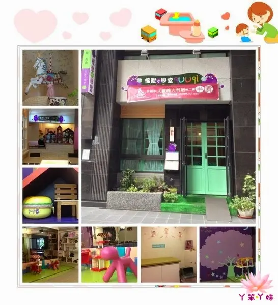 【台灣・高雄】♥iPeen口碑券♥ 怪獸小學堂 創意料理派對餐廳 