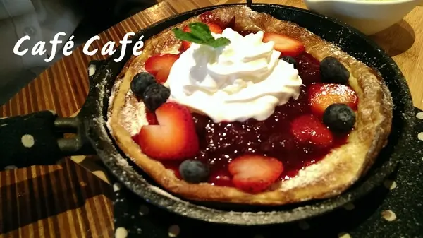 《台北》Café Café│鐵鍋煎餅寶貝 像麵包布丁一樣Q軟@市政府站        
      