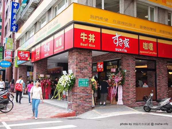 【食記】台北Sukiya すき屋 食其家 牛丼咖哩速食專賣店＠中正捷運MRT古亭 : 接近日本的口味, 咖哩牛肉與可樂餅都有到位!        
      