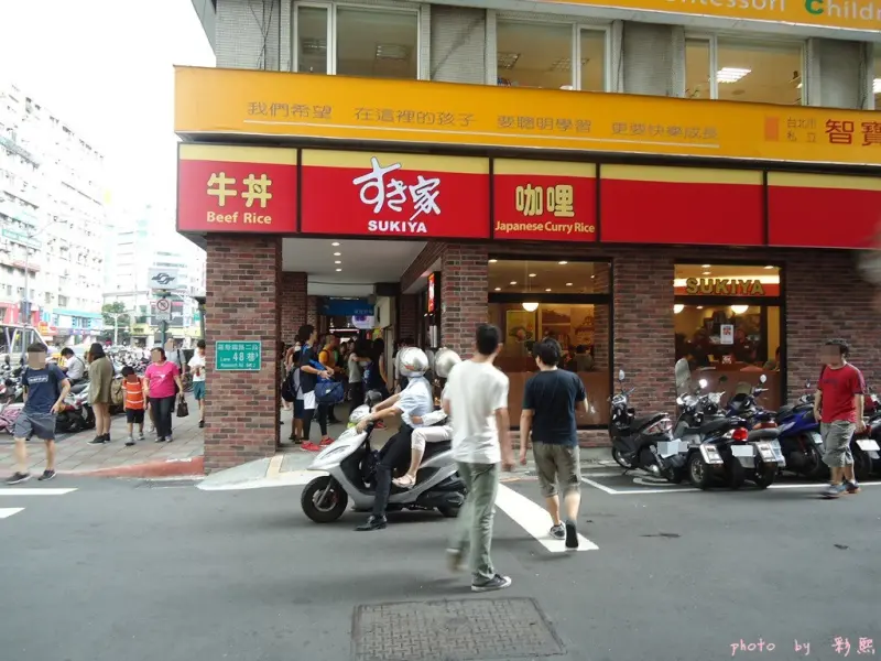 【台北。中正區】 すき家SUKIYA(古亭店)