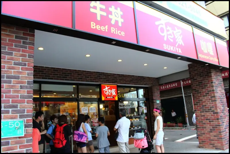 [ 古亭站美食 ] すき家SukiYa牛丼專賣～8月份排隊狀況回報