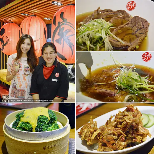 ❤台北-品川蘭 牛肉麵