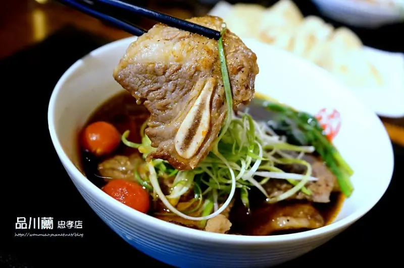 台北東區216巷美食 ✿ Pin Chuan Lan 品川蘭 忠孝店 ✿ 名揚國際的好味道 -- 台北必嚐牛肉麵 / 斤餅 / 香煎帶骨牛小排麵  (完整菜單 menu)