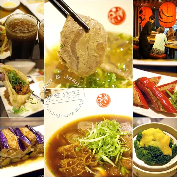 ▋台北牛肉麵▋品川蘭~精緻牛肉麵 川味蘭味雙重享受