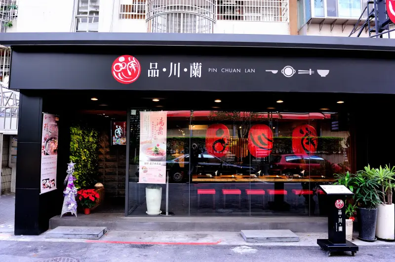 台北【品川蘭】高質感牛肉麵推薦、台北國際牛肉麵節季軍@忠孝敦化捷運站