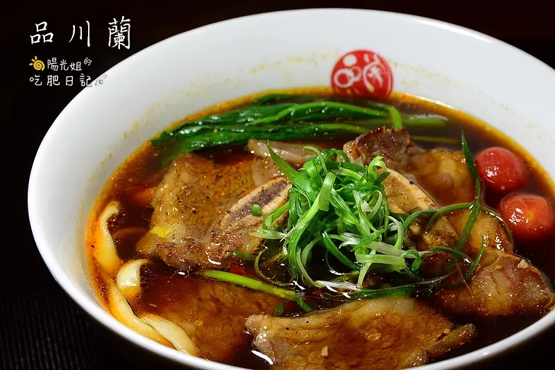 品川蘭-味道成熟幾近完美的牛肉麵@台北市大安區/中式料理/牛肉麵/台北必嚐牛肉麵/忠孝敦化站