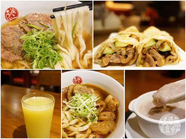 【忠孝敦化】★品川蘭★東區高級質感牛肉麵餐廳｜台北 東區 中式 牛肉麵 牛排 高級 不限時 餐廳 美食 台灣美食