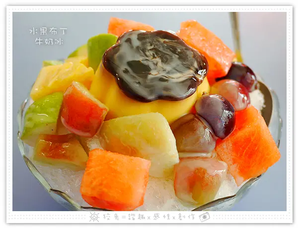 [彰化遊記] 正面迎戰酷暑！巴特早午餐(二訪幻滅)+彰化大碗公冰品店(剉冰推薦)+鹿港大吃大喝一日遊！