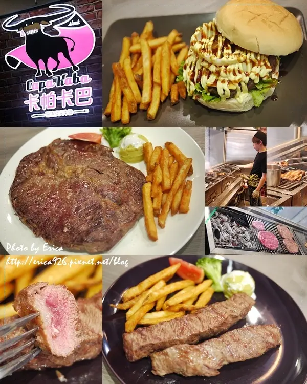 嚴選美國CHOICE等級！原味就很好吃！❥ 卡帕卡巴capa kaba 原味炭火牛排<士林基河總店>