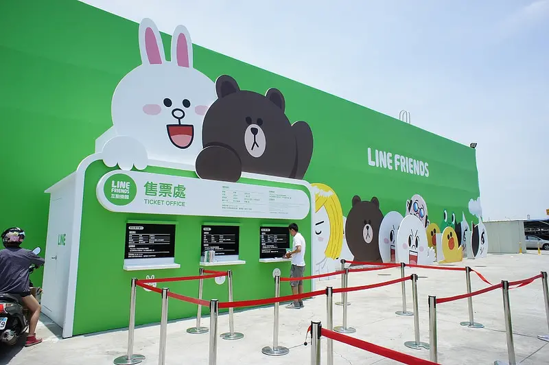 LINE FRIENDS互動樂園【台中場】