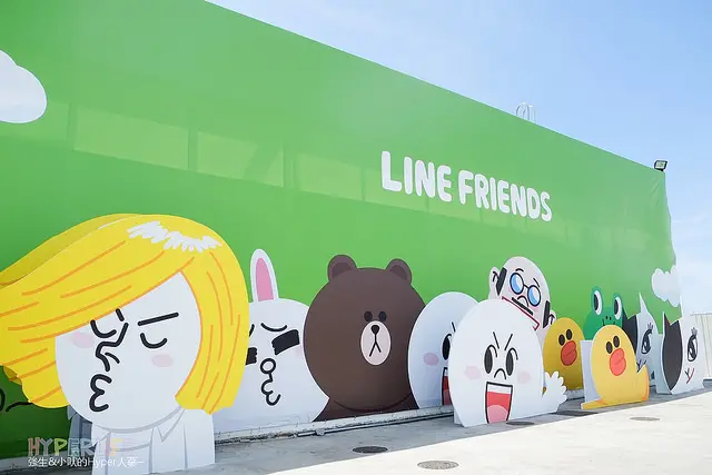 LINE Friends 互動樂園台中場(6/21~9/14) 為期三個月展覽口愛破表啦~