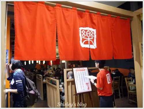 樂麵屋‧板橋店