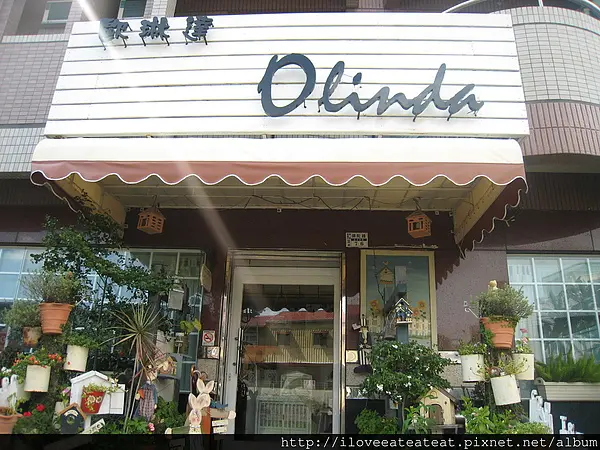 {食記}{嘉義}歐琳達鄉村料理坊．O LINDA