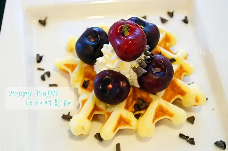 雲林虎尾│Poppy Waffle比利時列日鬆餅。平價輕食下午茶