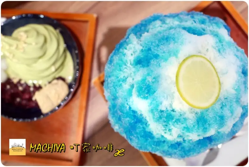 【台中.西區】町家咖啡 Machiya。藏匿向上市場.華美街上的日式剉冰，如棉花糖加了貓蛋蛋的夢幻藍 夏日祭典(5-9月限定)、宇治抹茶霜淇淋