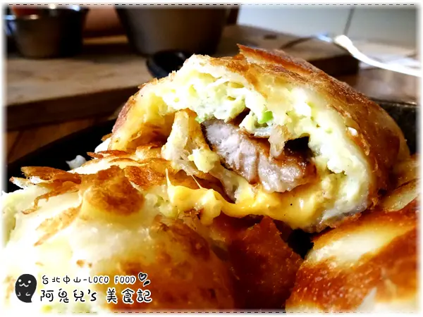 ∥台北中山∥LOCO FOOD 樂口福咖啡．眾多選擇的餐點名稱好逗趣，酥脆鐵鍋蛋餅讓人想再回訪＊南京復興