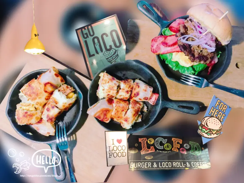 【葷素】捷運南京復興站 ♪ 鐵板早餐正夯 ✦樂口福Locofood✦ 不油膩鐵板蛋餅 x 卡滋卡滋好酥脆 ♥