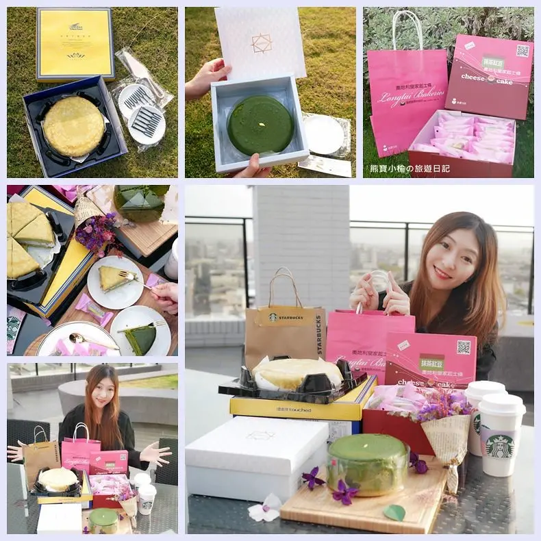 【宅配美食】樂天市場抹茶季大賞，春暖花開的時候....就來吃塊抹茶蛋糕吧！塔吉特抹茶紅豆千層蛋糕、黑手甜點小山園抹茶生巧克力蛋糕、龍泰創意烘培奧地利皇家起司條，一次給你三種抹茶甜點心得分享。團購美食下