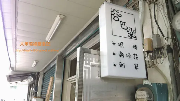 【嘉義】谷巴朵 ● 浪漫花園，情侶的秘密空間