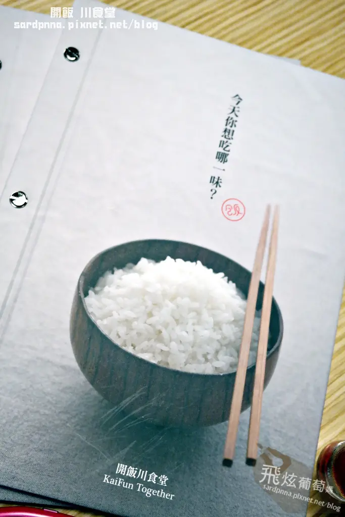 窩客島XTAPEI WALKERx邀約||一起來