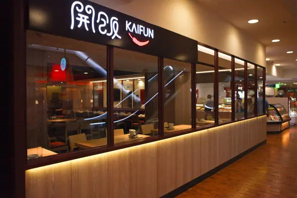 『窩客島邀約』開飯川食堂（永和店）.川味麻辣超過癮