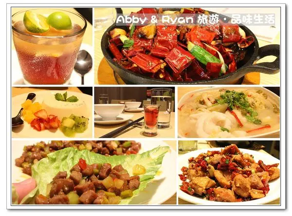 【台北美食】開飯川食堂．永和店～07／30開幕搶先試吃．鮮香麻辣　上癮開飯～只吃一碗飯絕對不夠啦！！【試吃邀約】