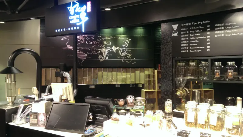 [台北]隱藏在京站B2的湛盧狂草，愛咖啡的人絕不可錯過