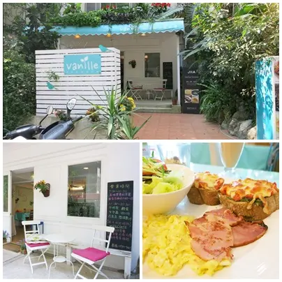 中山國中站美食：vanille班尼拉～平價豐盛早午餐