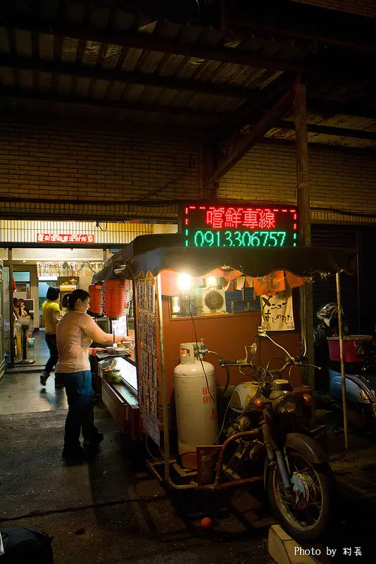 【食記】｛高雄。小港區｝御丼燒        
      