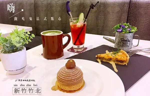 【新竹竹北】Coucou ma Gourmande-嗨，貪吃鬼法式點心              